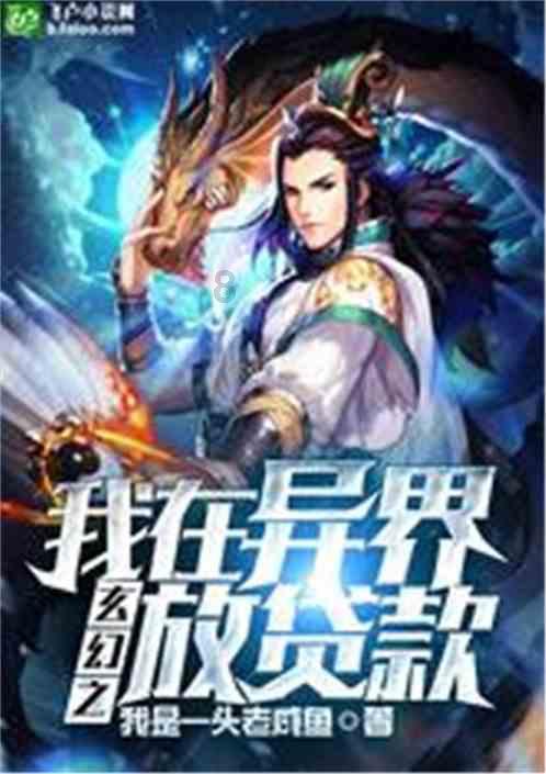 平衡车态快是什么坏了？游戏画面