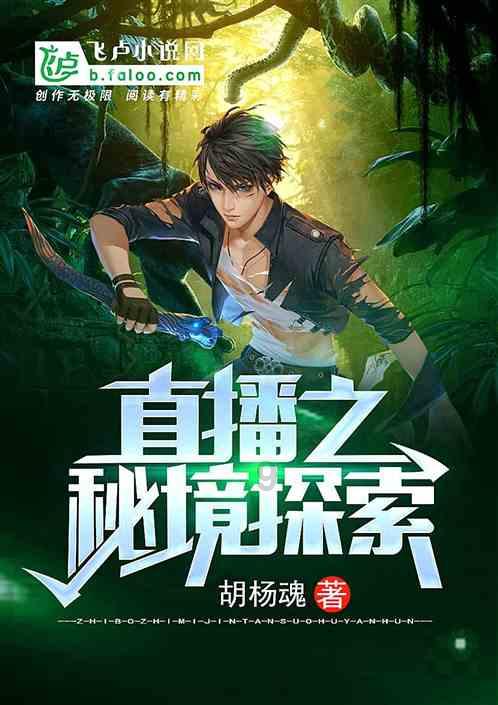 环县：村集体经济拓宽群众致富路