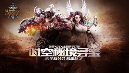 未知道路无敌版
