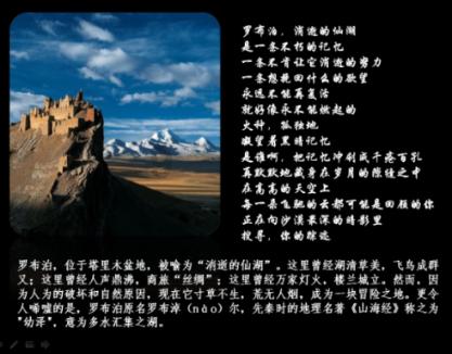 秘密基地找不同