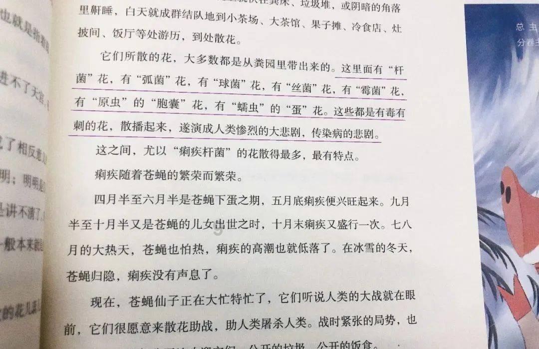 如果。一个结婚的女人和一个没结婚的男人在一起犯法不犯法。游戏画面