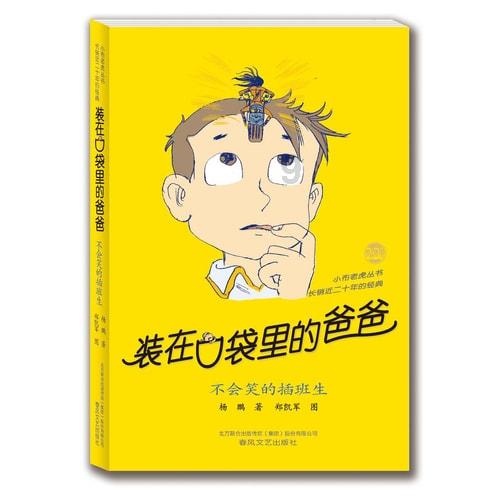 脑洞小老弟无实名认证