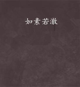 男人也会嫌女方家条件太穷吗？游戏画面