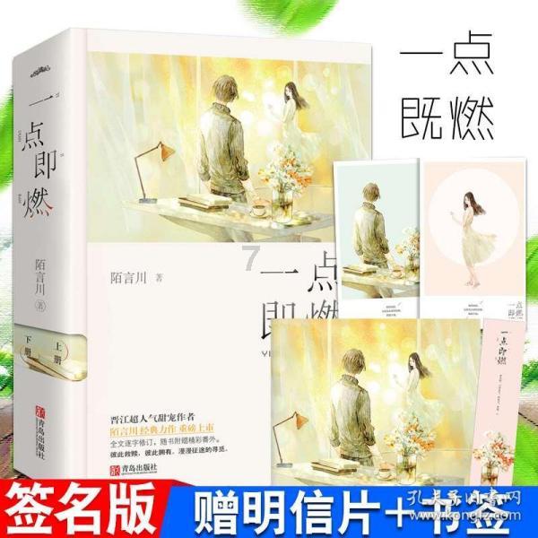 关于书籍是人类的朋友的名人名言
