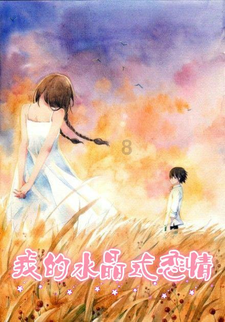 有“双流量”加持，《有翡》还是塌了：男主面瘫女主憔悴引差评，你怎么看？游戏画面