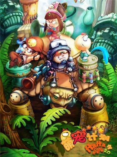 孤岛惊魂原始杀戮