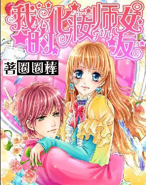 90后闺蜜“离婚搭子”:同居养娃的新家庭模式