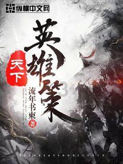 小伙两天没出卧室门家人报警 消防员破门 发现正带着耳机睡觉
