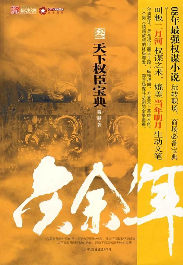 拯救可爱小浣熊