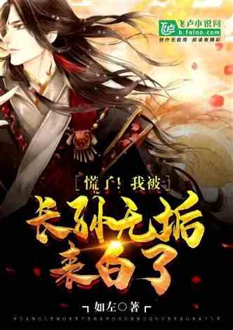 糯高梁育苗移栽标准宣贯会在神农架召开