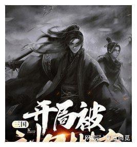 黎明杀机