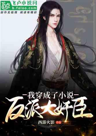 中国足球协会原常务副秘书长陈永亮受贿案一审开庭