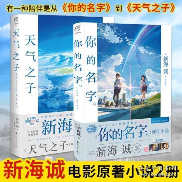 绯雨骑士团
