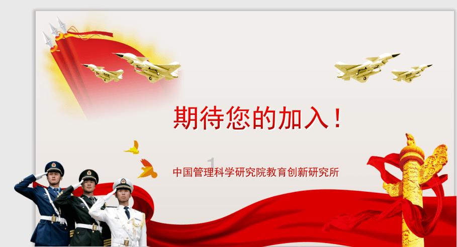 雪碧的英文游戏画面