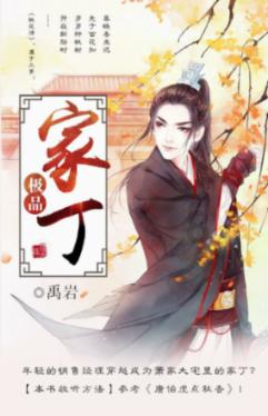 拯救小学生