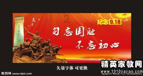 小米手机如果因为没电而关机该怎么强制开启？游戏画面