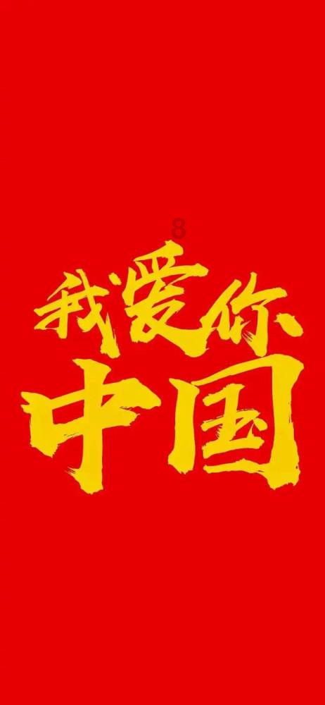 移动的靶心5