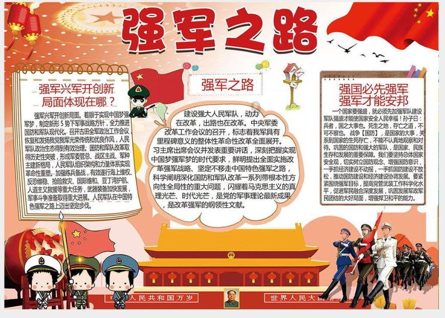 增绿1万亩、打造百条城市画廊……今年北京绿化这么干!