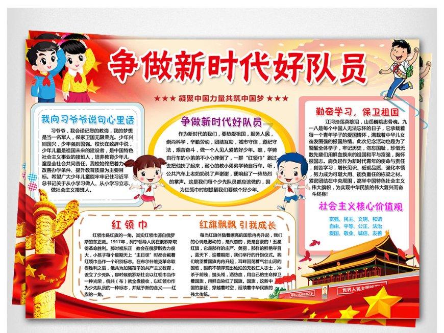 植物大战僵尸4