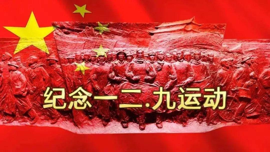 山海经