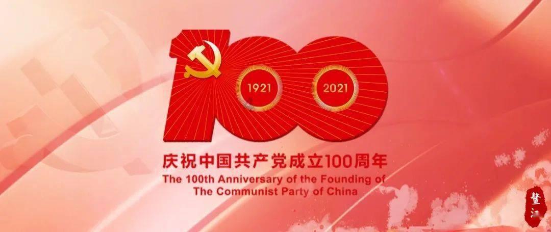 补救措施