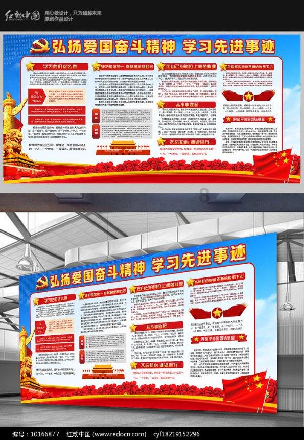 艺术时尚晚会