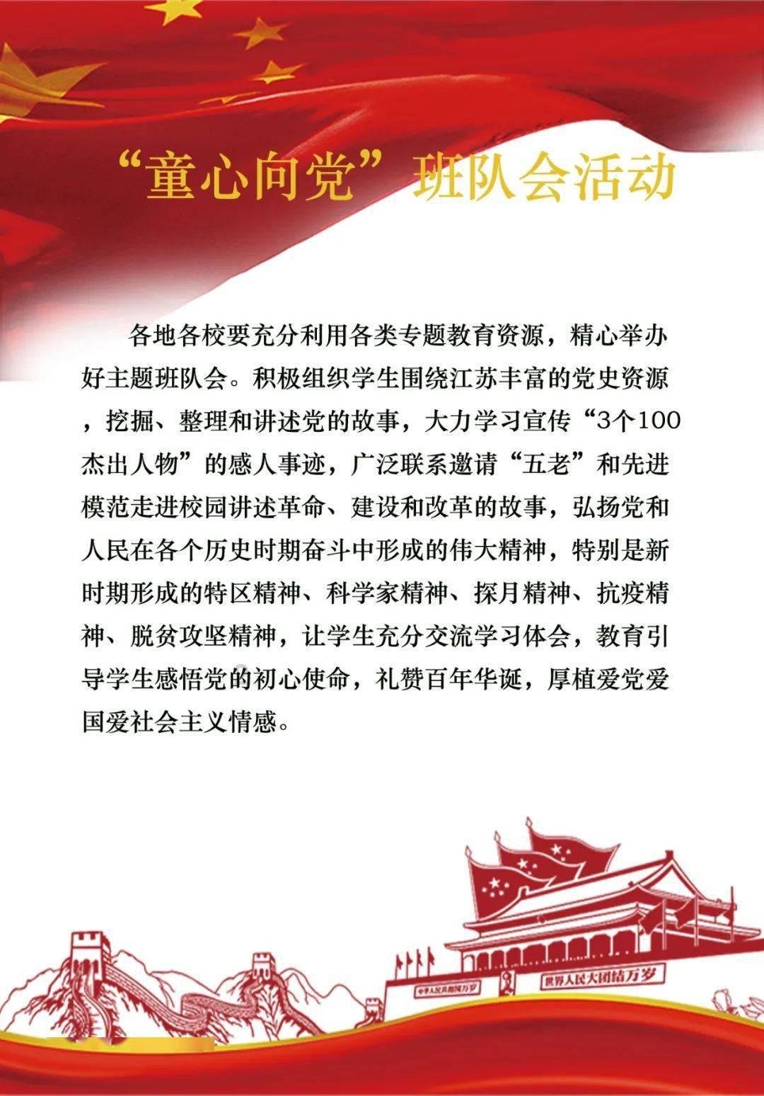 侠客前传