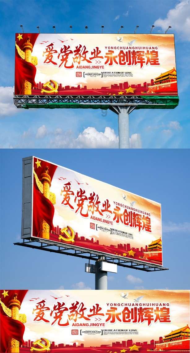 红色盒子小人