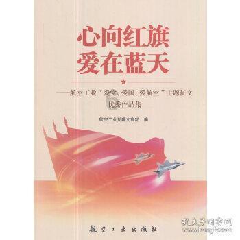 超时空罗曼史主要故事线是什么