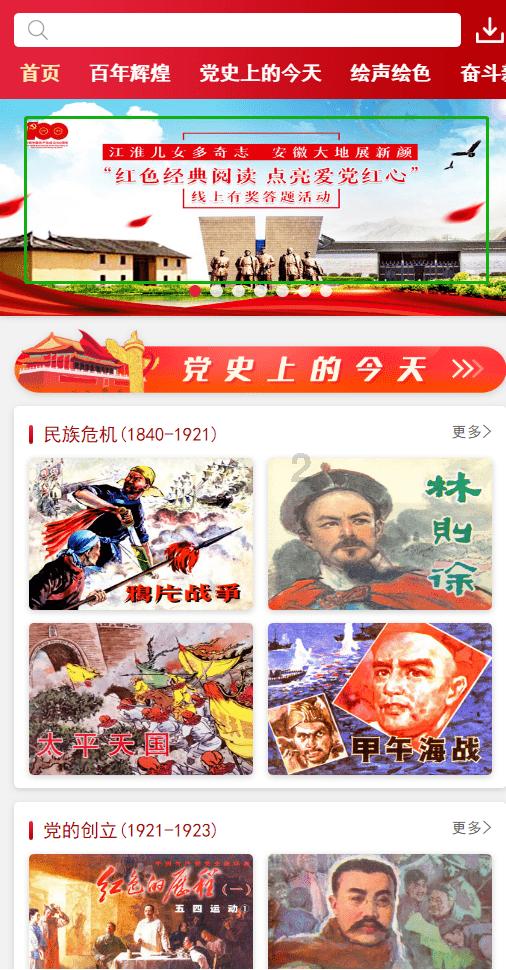 石家庄市长安区高营镇开展写春联迎新春文化活动