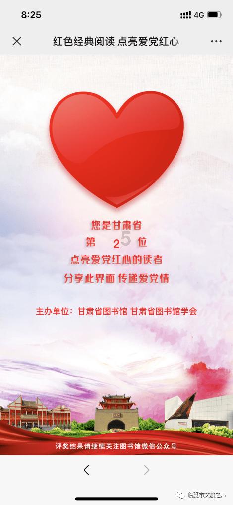巨蟹座和巨蟹座的匹配度是多少？他们在一起会长久吗？游戏画面
