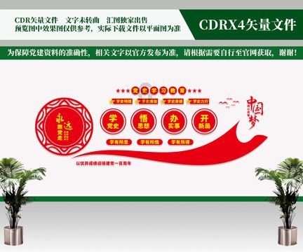 薄樱鬼：风之章
