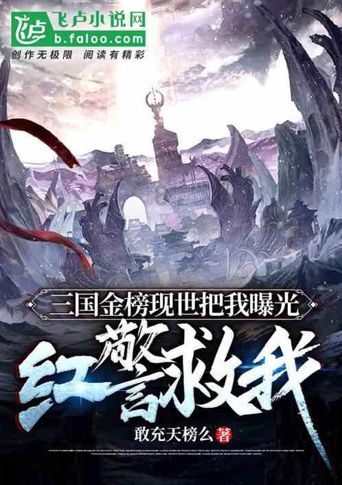 特战英雄