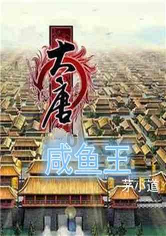 世界最冷的城市是哪个城市游戏画面