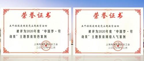 以一颗“诚”心树立信用标杆