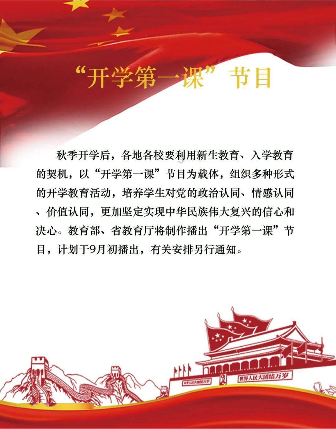 波斯王子3