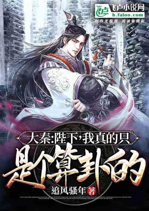 眼镜妞之奇幻冒险