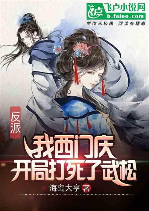 怪物大拼图