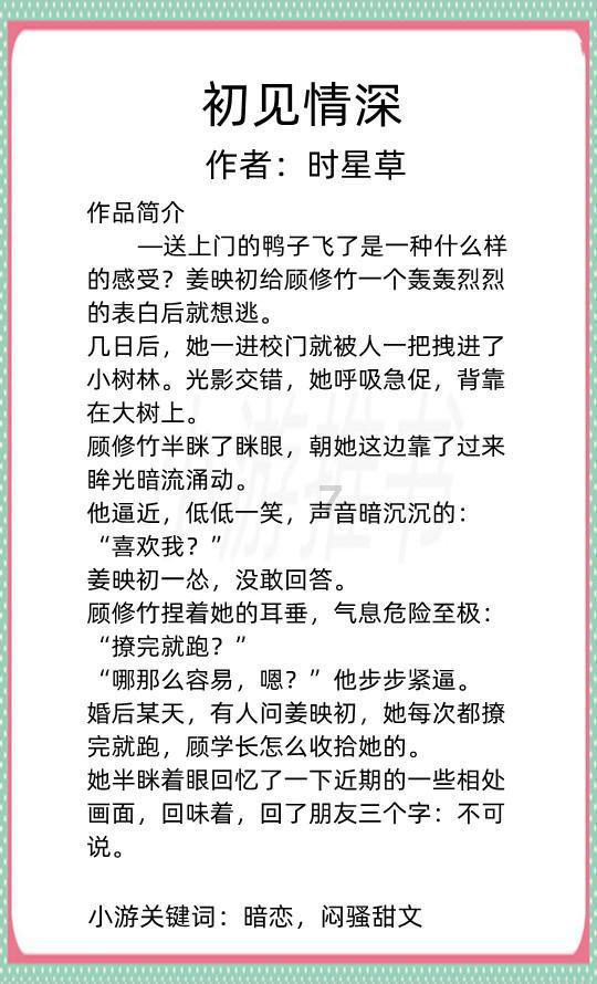 夏日时尚的爱丽
